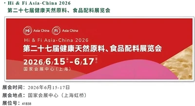 Tapaa Jiangsu Kolod 27. Food Ingredients & Additives Aasiassa 2026